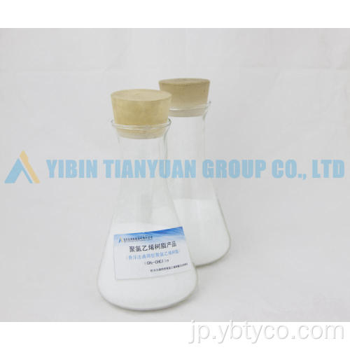 PVC樹脂サスペンショングレード（PVC SG-5）